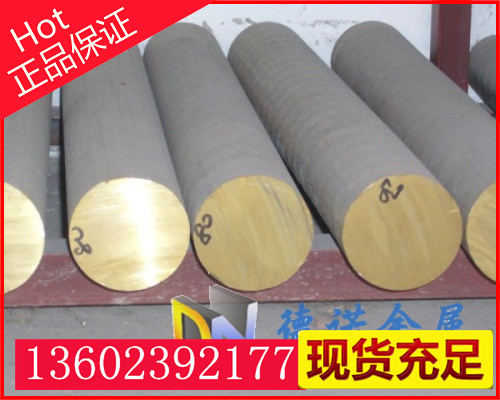 鑄造銅合金