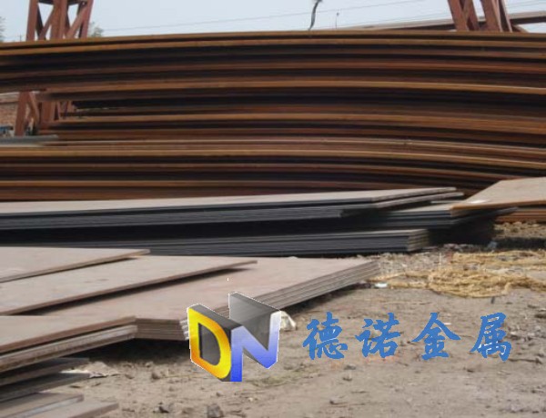 25MnCr5齒輪鋼