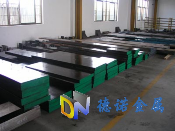 DAC45模具鋼